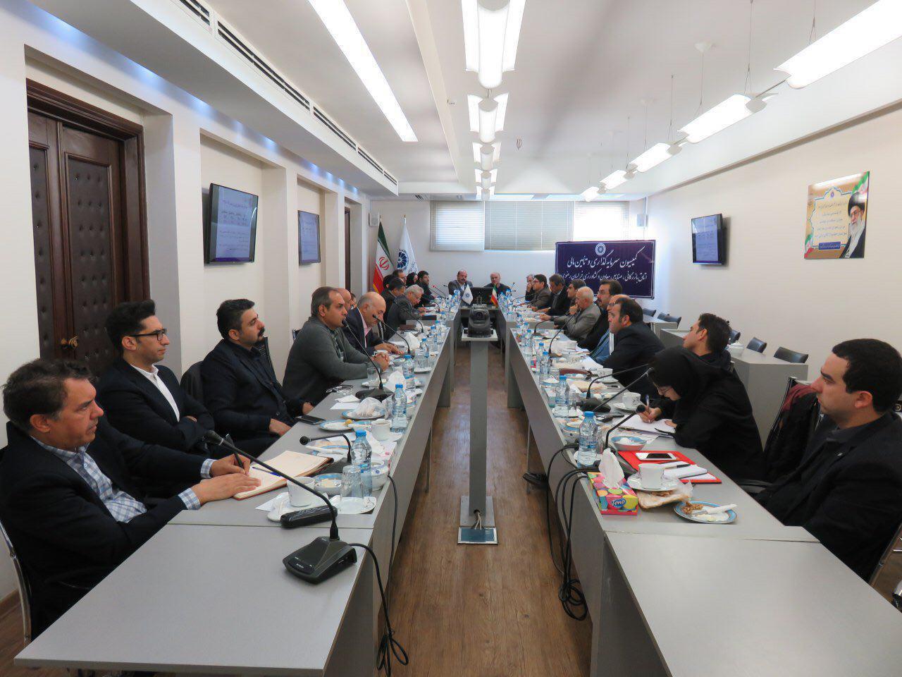 در بیست و نهمین جلسه کمیسیون سرمایه گذاری و تامین مالی اتاق مشهد بررسی شد: نگاهی به چشمانداز هزینههای مالی در بزنگاه تحریمها و چالشهای اقتصادی ایران در بیست و نهمین جلسه کمیسیون سرمایه گذاری و تامین مالی اتاق مشهد بررسی شد: نگاهی به چشمانداز هزینههای مالی در بزنگاه تحریمها و چالشهای اقتصادی ایران